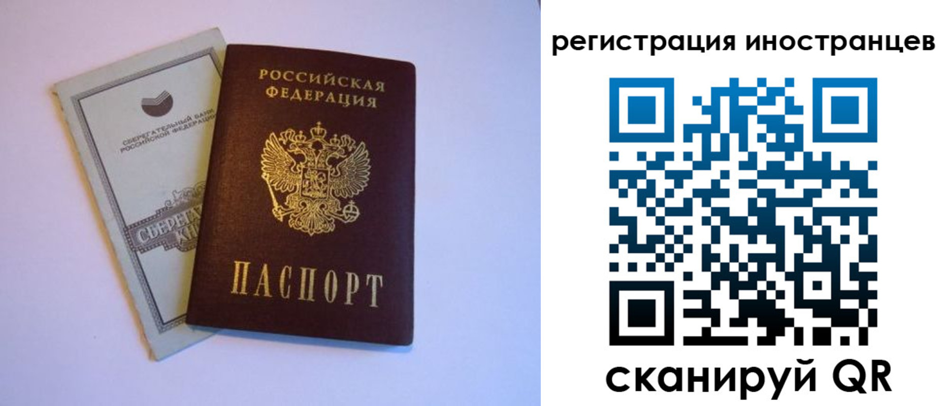 временная регистрация госуслуги в Называевске